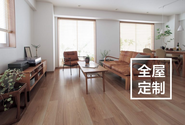 松下全屋定制 – Matumori松盛优住