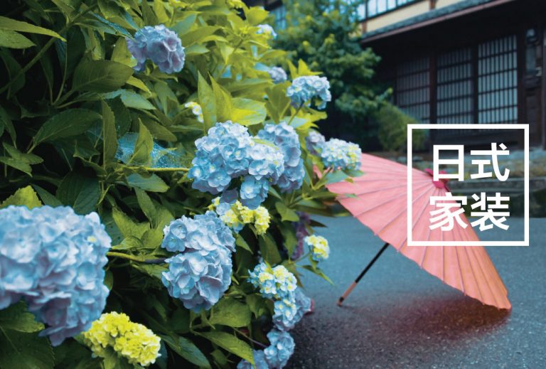 松下全屋定制 – Matumori松盛优住